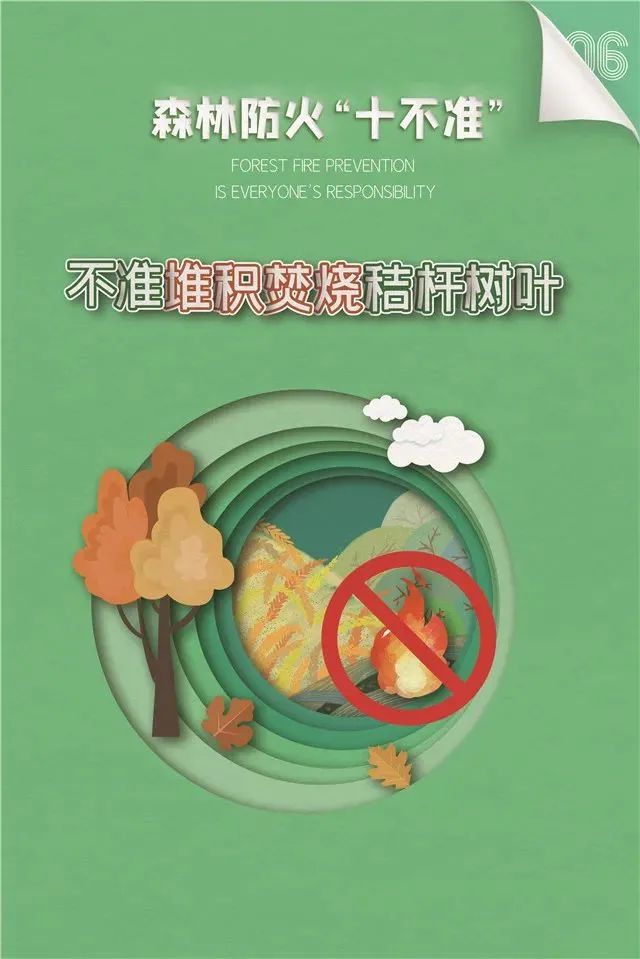 十堰一地最新通告！违反者，罚款、拘留、移送司法！