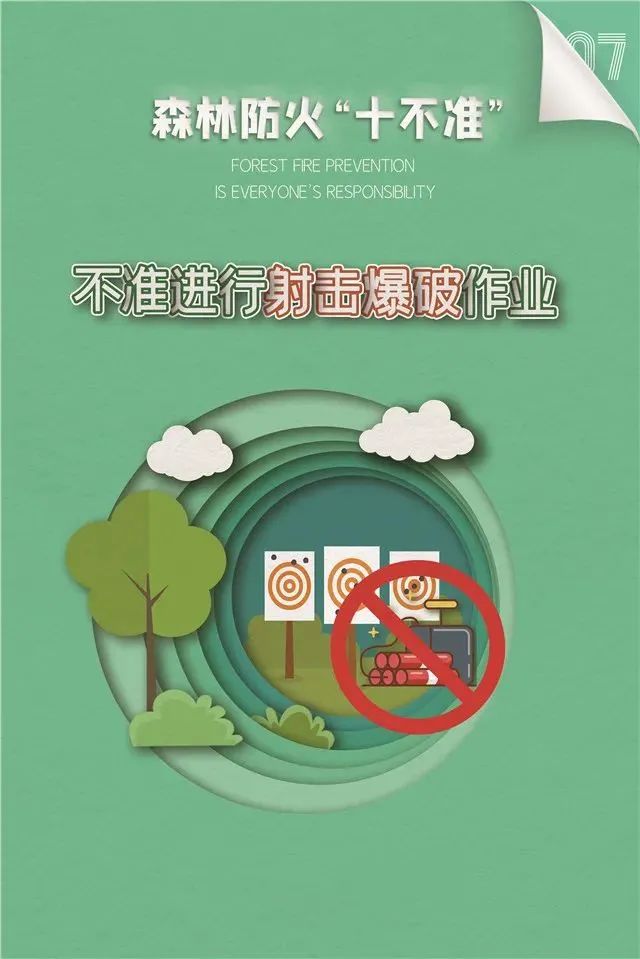 十堰一地最新通告！违反者，罚款、拘留、移送司法！