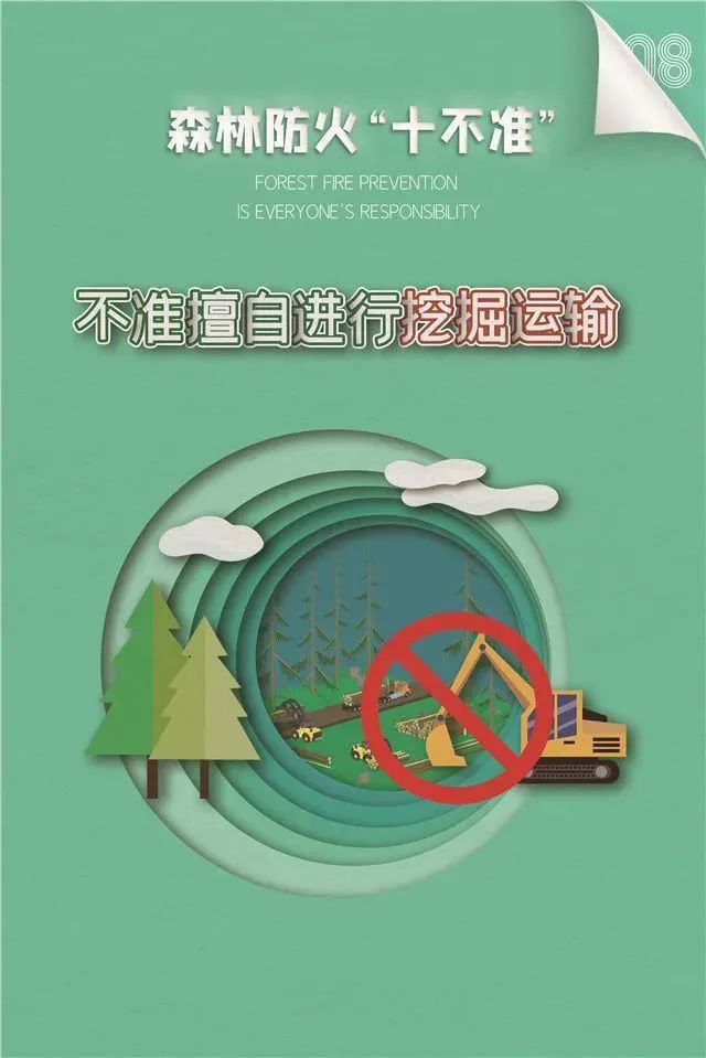 十堰一地最新通告！违反者，罚款、拘留、移送司法！