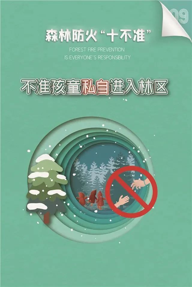 十堰一地最新通告！违反者，罚款、拘留、移送司法！