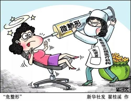 中国医学科学院整形外科医院官网（中国医学科学院整形外科医院正规吗）