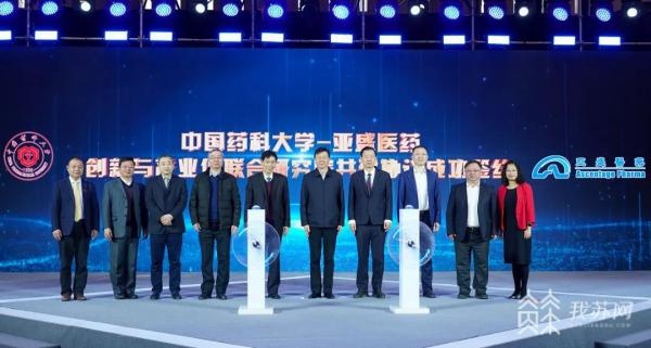 助力“一号产业”创新发展 苏州工业园区又一生物医药全球总部和研发中心启用