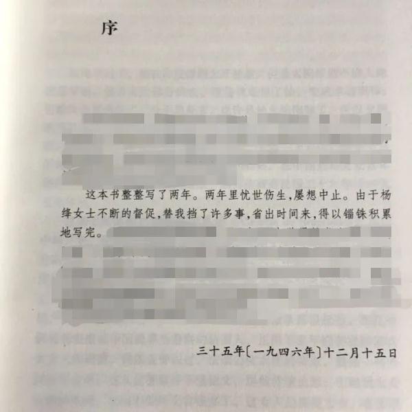 浪漫、有光！这些论文致谢太惊艳了