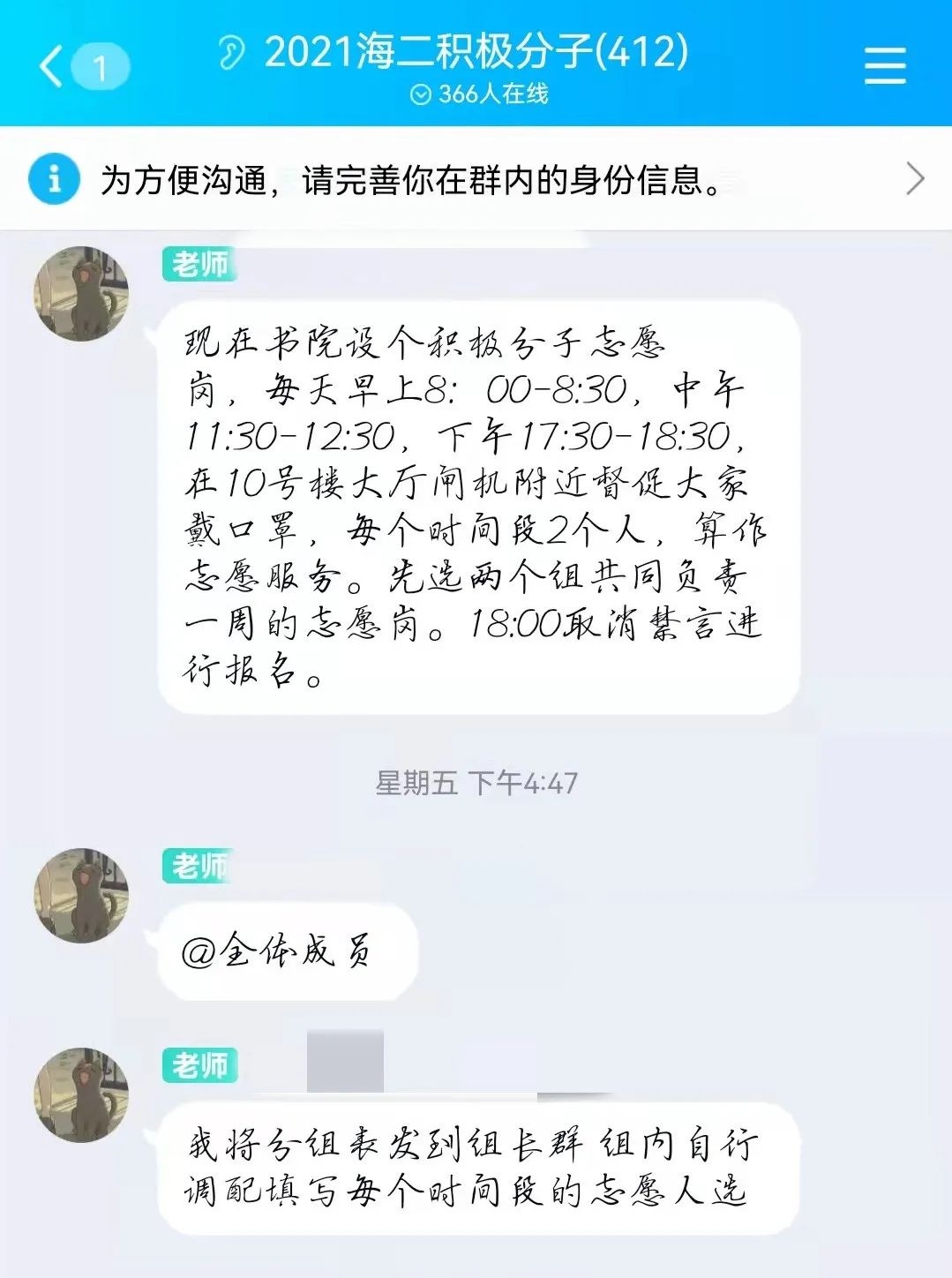 加油西安！用每一份坚守换岁月静好