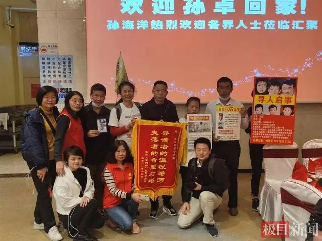 孙海洋设宴感谢帮助过自己的人，透露已为孙卓联系好了深圳的学校