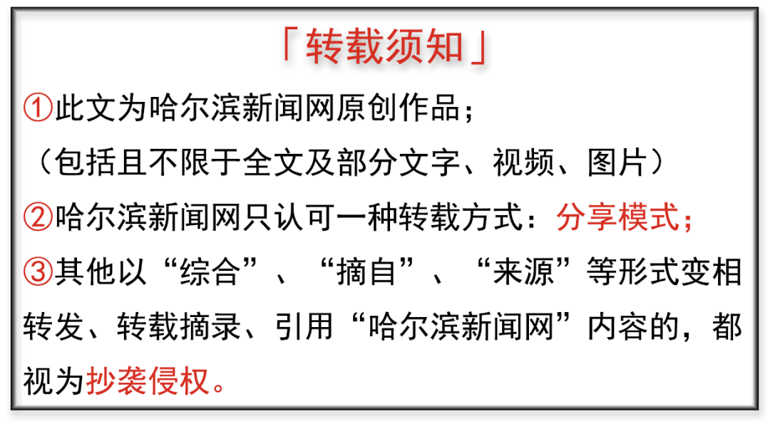 哈尔滨人力资源和社会保障厅,哈尔滨人力资源和社会保障厅网站首页