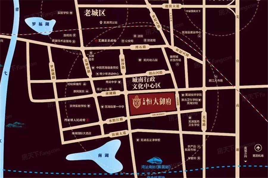 伟星印长江 VS 芜湖恒大御府谁是你的菜？