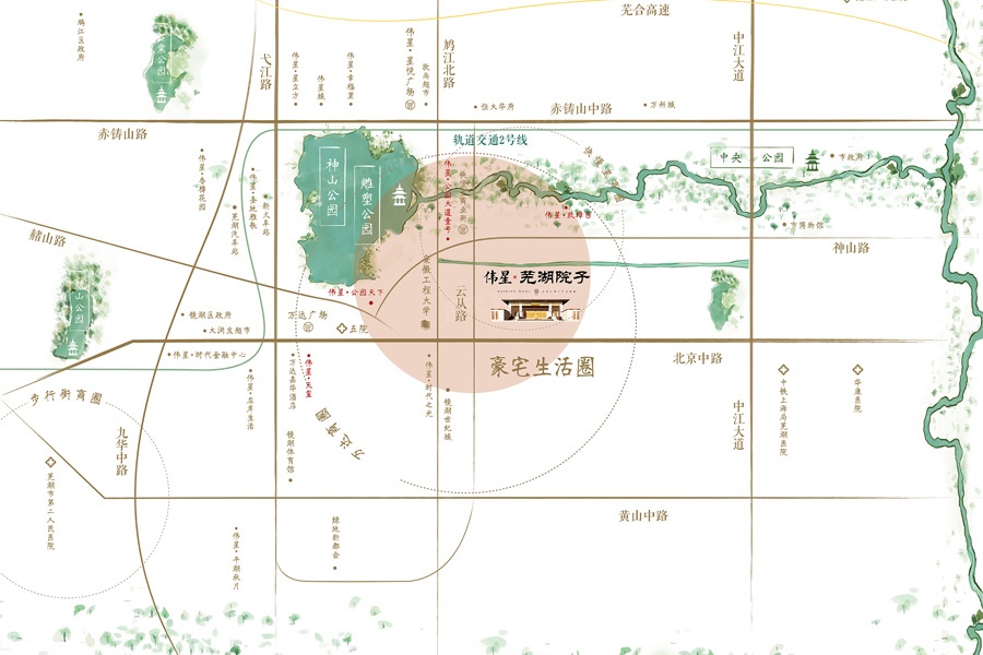 鸠江超高人气小区新华联铂悦府 VS 伟星芜湖院子？