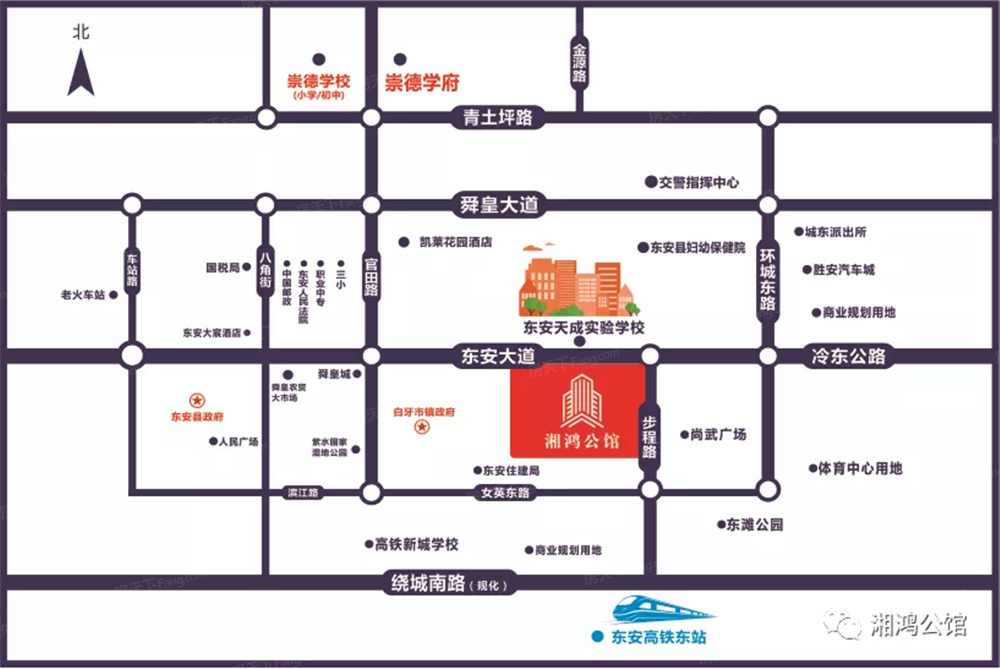 日出东方 VS 湘鸿公馆在东安县谁更胜一筹？