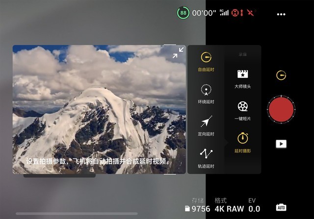 「有料评测」DJI Mavic 3评测：新固件解锁四大核心智能功能