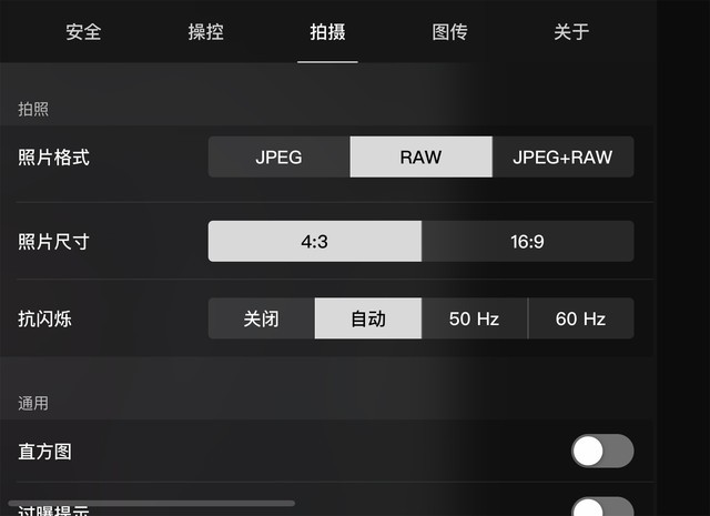 「有料评测」DJI Mavic 3评测：新固件解锁四大核心智能功能