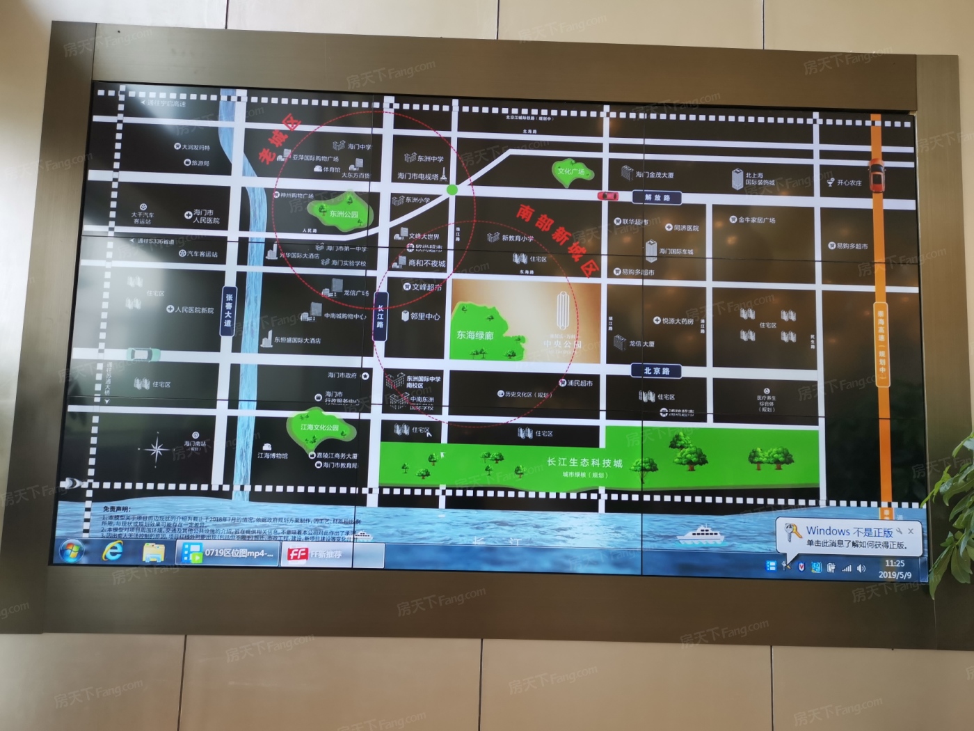 海门中南东洲国际学校（滨江街道雅居乐）