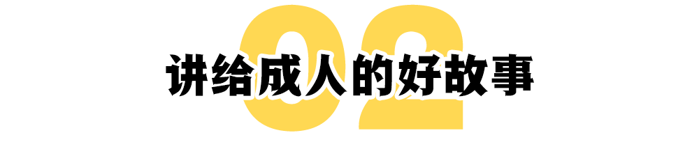 2021最后一匹国漫黑马，属于“没有名字的人”