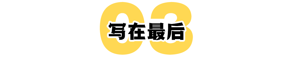 2021最后一匹国漫黑马，属于“没有名字的人”