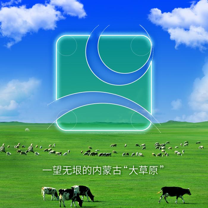 为什么02世界杯logo(蒙牛LOGO焕新，22年聚焦乳业的变与不变)