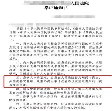 最高人民法院关于民事诉讼证据的若干规定,最高人民法院关于民事诉讼证据的若干规定释义
