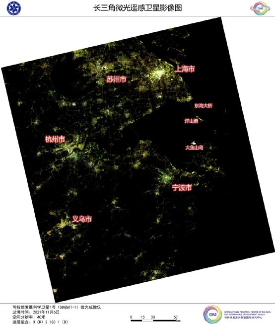 大数据的“照片”来了丨SDGSAT-1首批影像正式发布