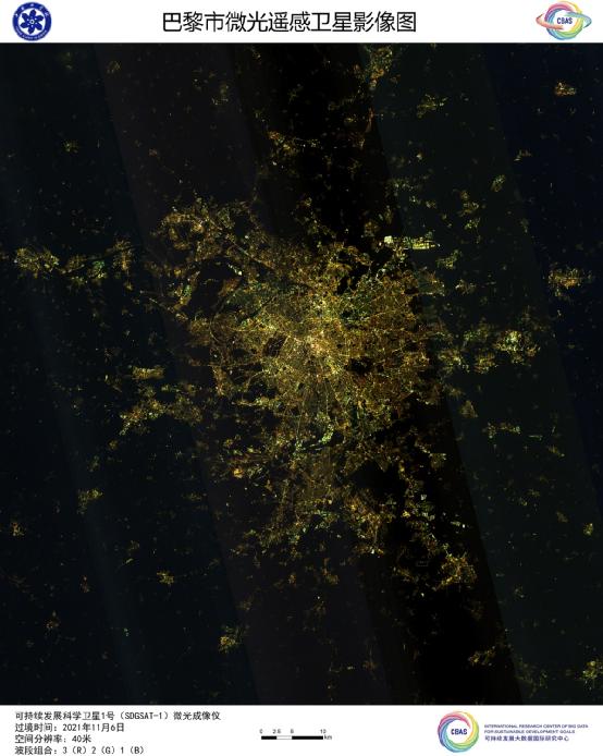 大数据的“照片”来了丨SDGSAT-1首批影像正式发布