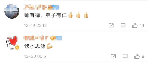 将为母校捐1000万元报恩！只因自己“淋过雨”……