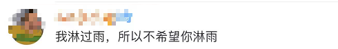 将为母校捐1000万元报恩！只因自己“淋过雨”……