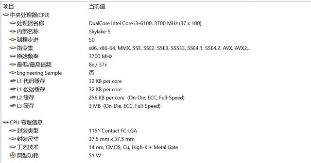 DIY从入门到放弃：CPU没有SN码是保护你