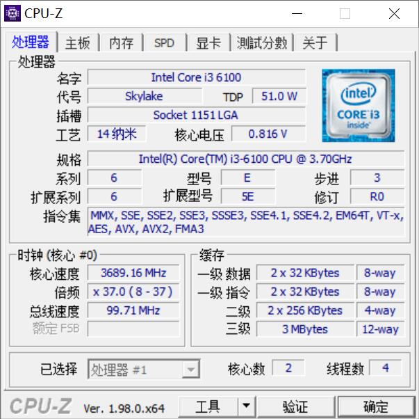 DIY从入门到放弃：CPU没有SN码是保护你