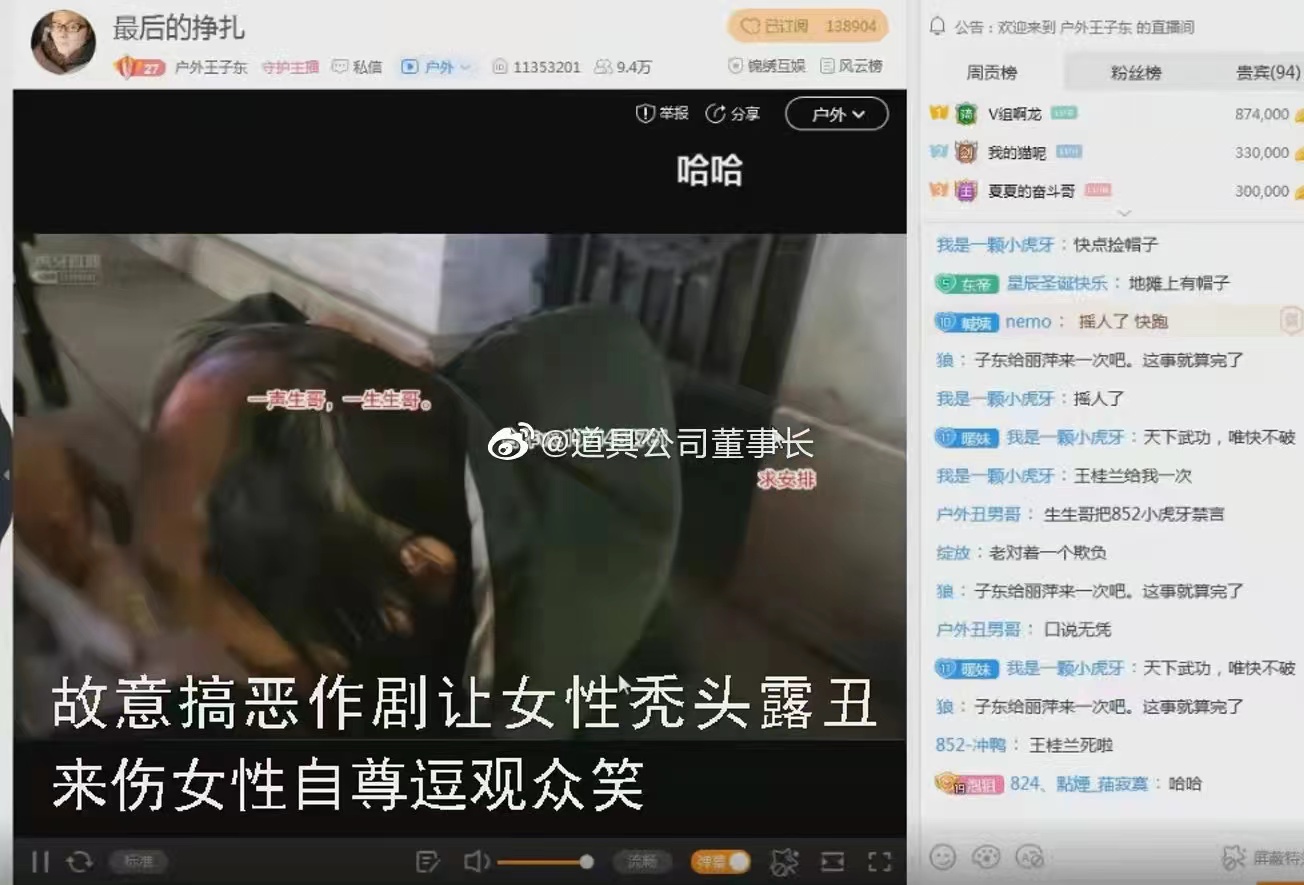 精神残疾,精神残疾鉴定标准