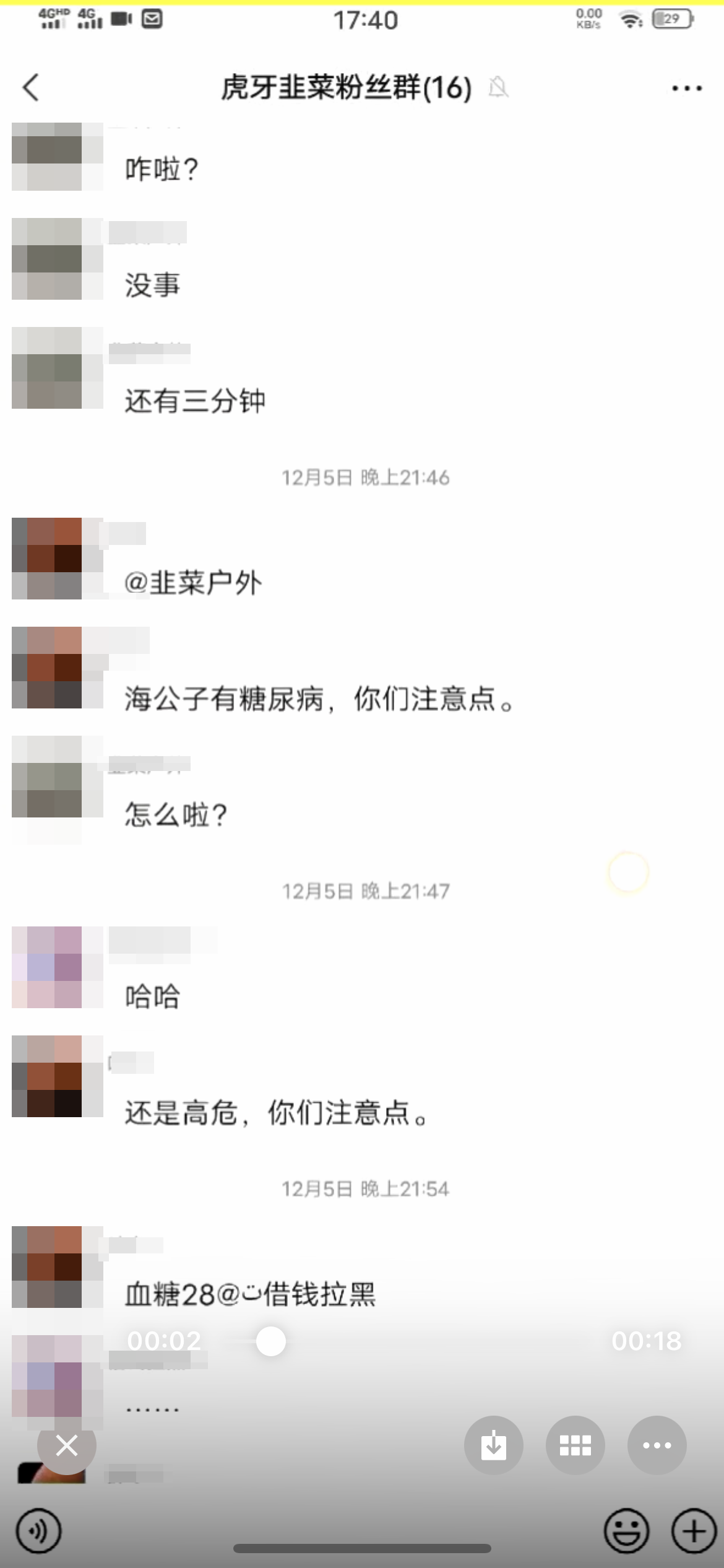 精神残疾,精神残疾鉴定标准