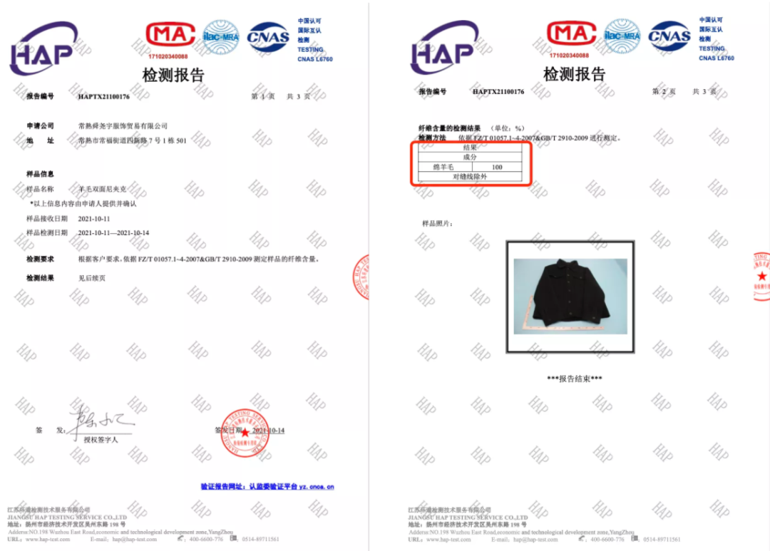 来捡漏！男款100%羊毛双面呢大衣，骨折价入手