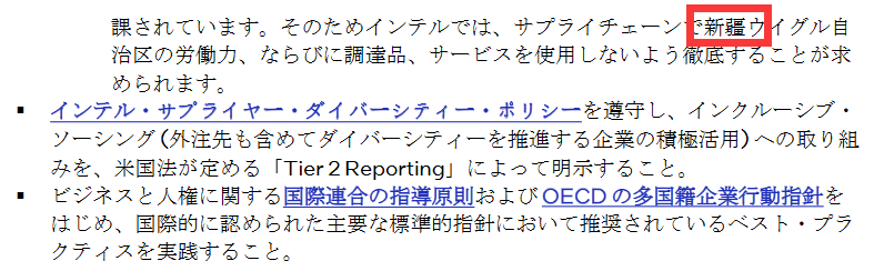 Ӣ�ض����Ź�Ӧ�̳ƣ������½���Ʒ