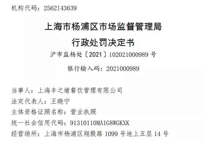 鱈魚和油魚的區別,鱈魚和油魚的區別圖片