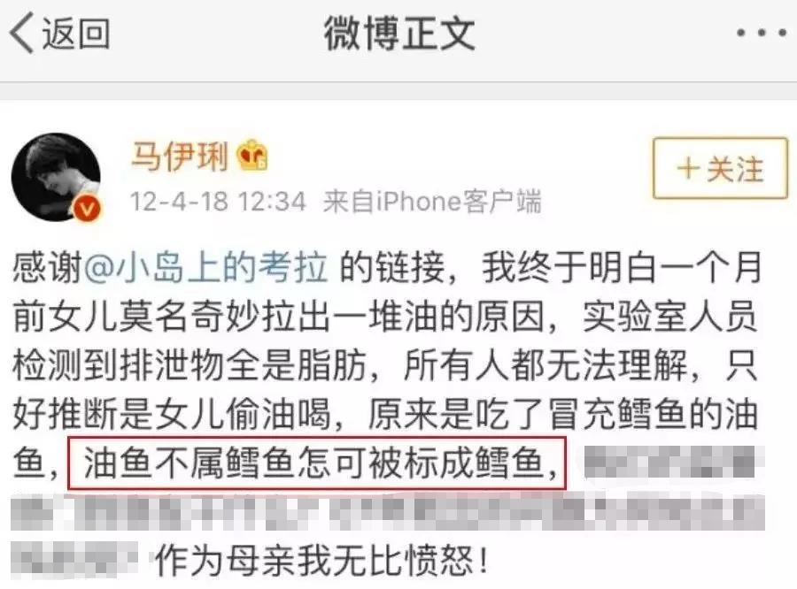 鱈魚和油魚的區別,鱈魚和油魚的區別圖片