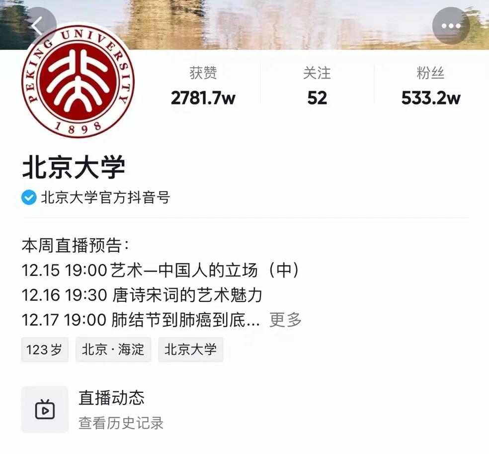 廣東開放大學登錄,讀廣東開放大學有用嗎
