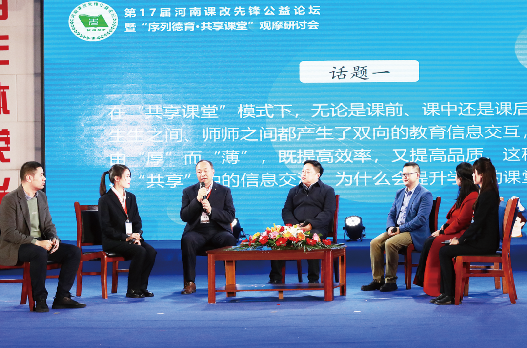 “共享课堂”，何以给“双减”提供样本？