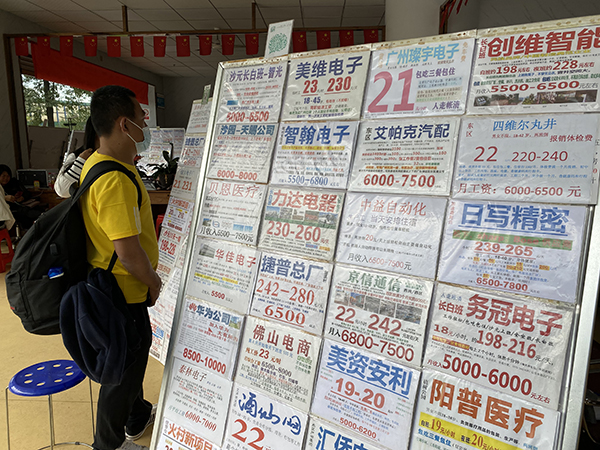 大神不要跑(献血冠军，迷失“东区”)