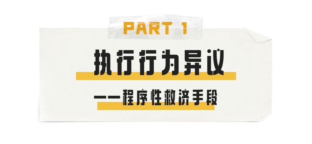 判决和裁定的区别,判决和裁定的区别是什么?