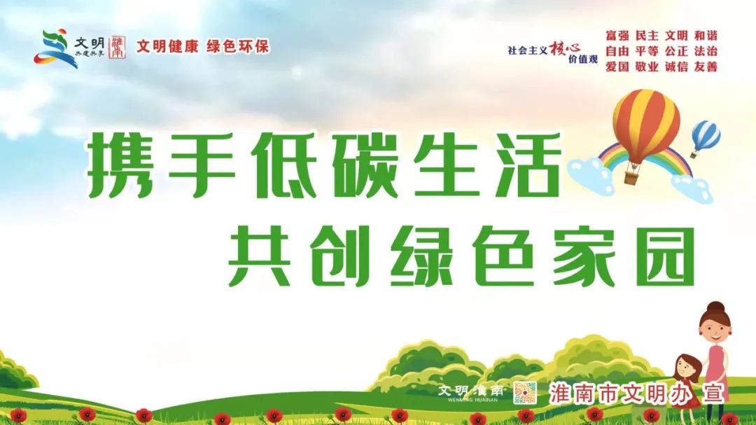 我市扎实开展党史学习教育综述