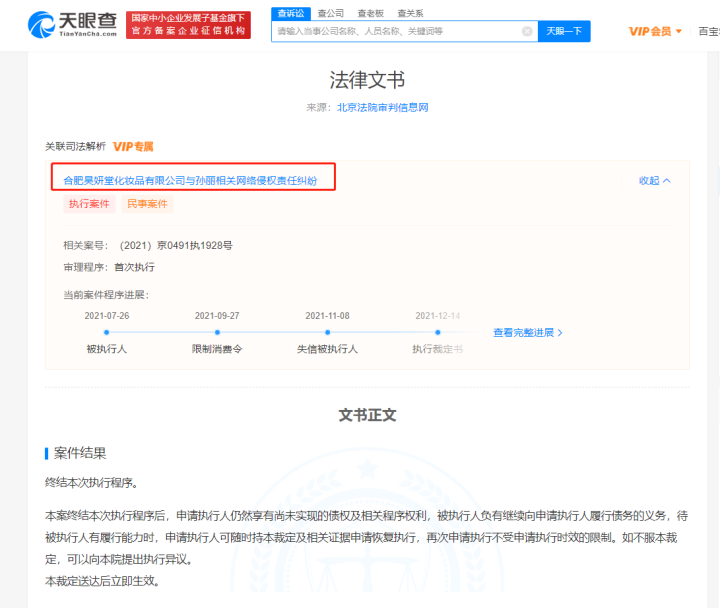 ٳǿִȨ˾ױƷ˾Ȩٳѳ