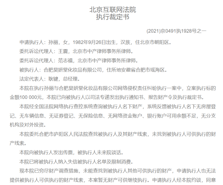 ٳǿִȨ˾ױƷ˾Ȩٳѳ