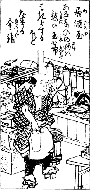 柳みゆう(每553人就拥有一间，居酒屋为何盛行于江户时代？)