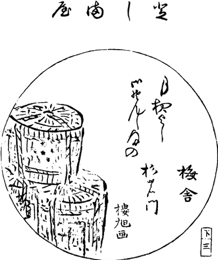 柳みゆう(每553人就拥有一间，居酒屋为何盛行于江户时代？)