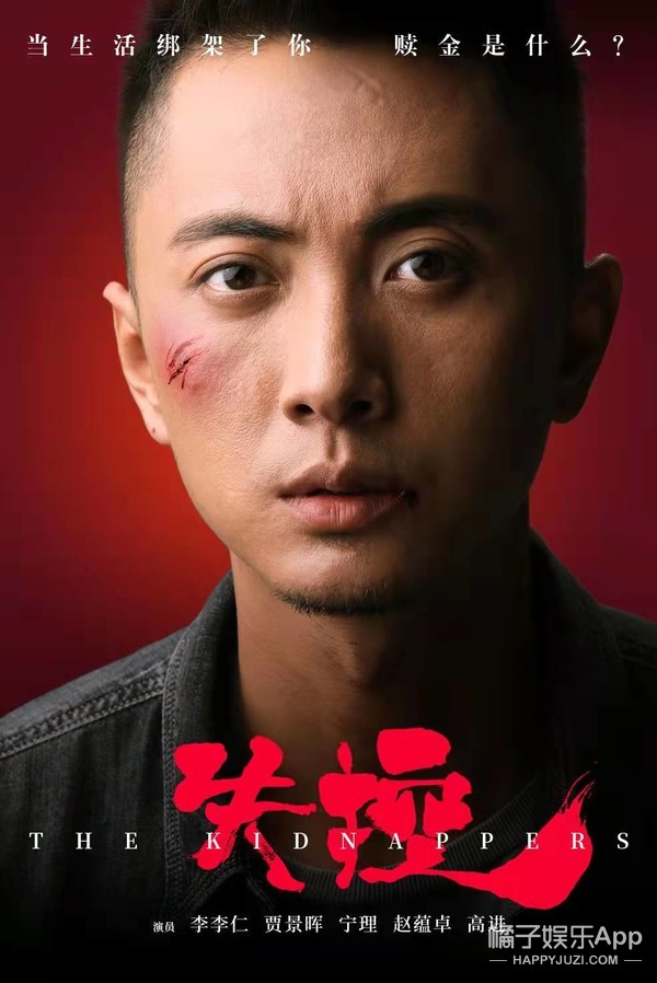 遇见爱情的利先生剧情(还记得《庆余年》中郭保坤吗?