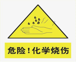 冰乙酸是什么东西（进出口冰醋酸安全检验监管要求）