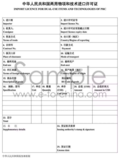 冰乙酸是什么东西（进出口冰醋酸安全检验监管要求）