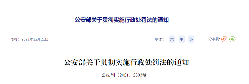 违规停车罚款多少,违章停车罚款多少钱?
