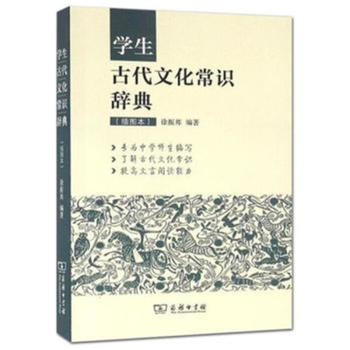 学生高效自主学习｜36种好书