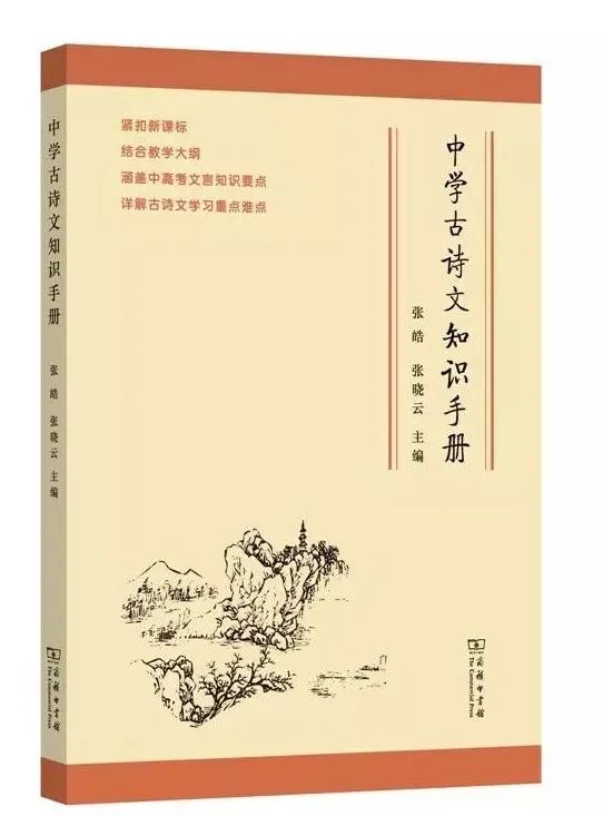 学生高效自主学习｜36种好书