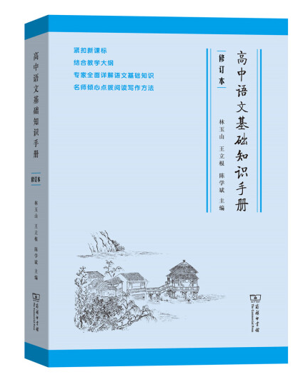 学生高效自主学习｜36种好书