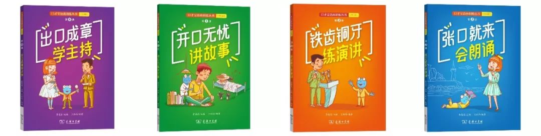 学生高效自主学习｜36种好书