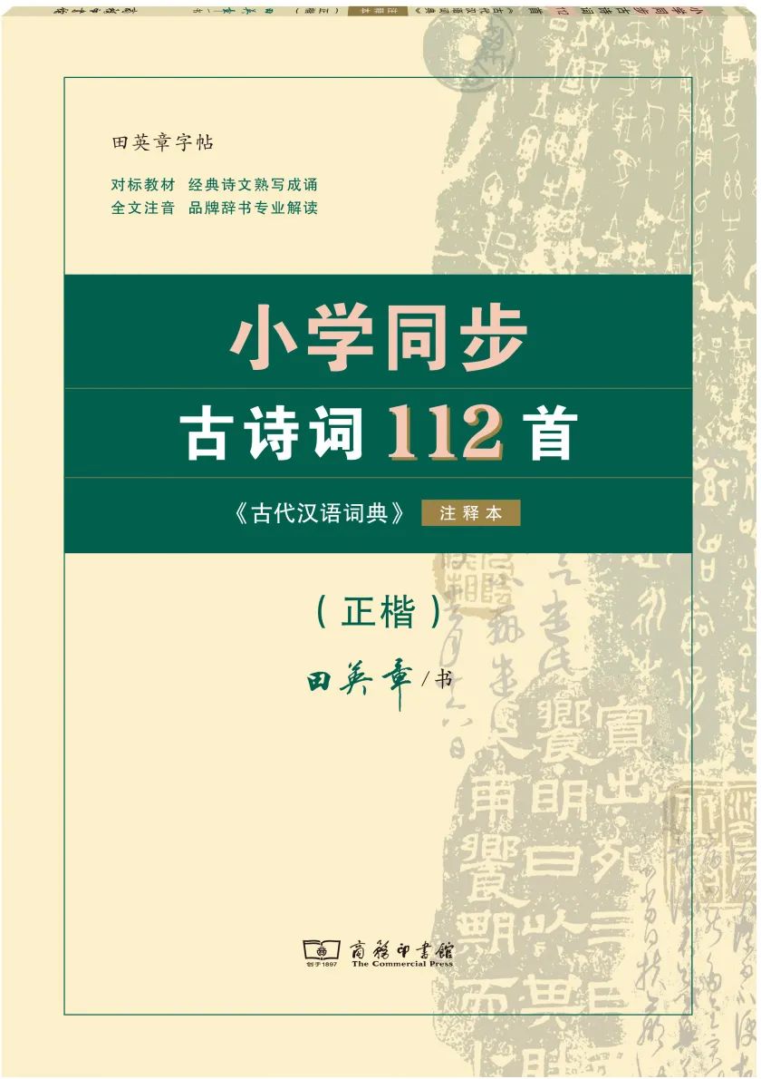 学生高效自主学习｜36种好书